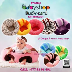 SOFA BABY the BabyShop Kattankudy