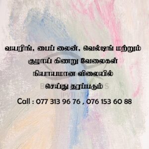 Ff Electrical And Welding Mobile Service