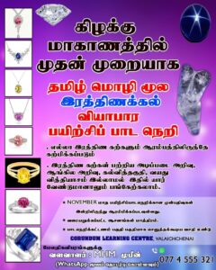 Cordum