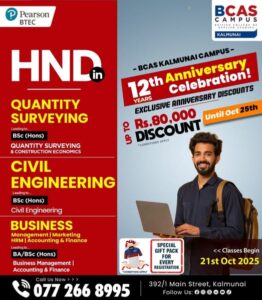 Hnd In Qs Bcas Campus Kalmunai