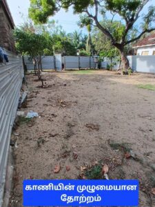 Land Sale