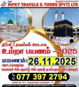 Rifky Travels