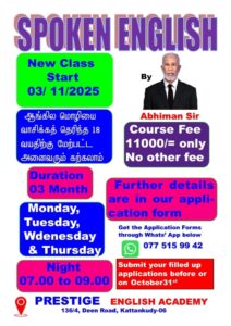 Spoken English