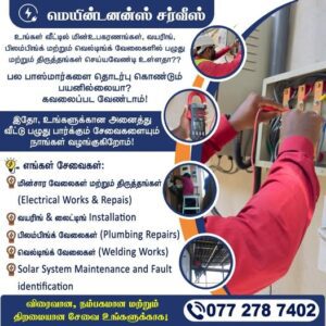 Electrical Works And Repairs Kattankudy