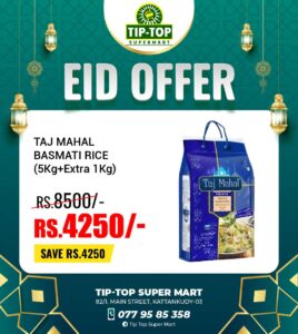 Eid Special Offer At Tip Top Super Mart Kattankudy