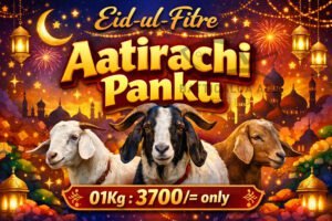 Aattirachi Panku