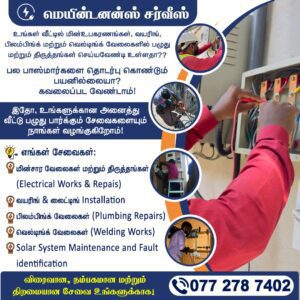 Electrical Works & Repairs