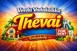 Rouse Rent Kattankudy