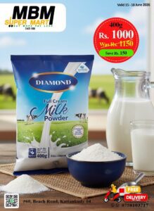Mbm Super Mart