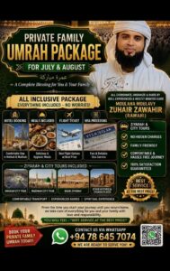 Al Jaza Travels Madawala Kandy