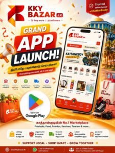 Kky Bazar App Launch