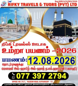 Rifky Travels