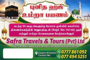 Safra Travels