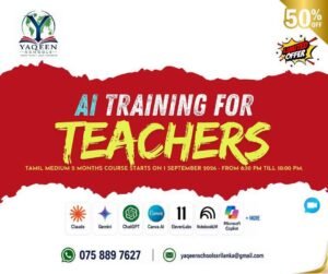 Ai Trainings