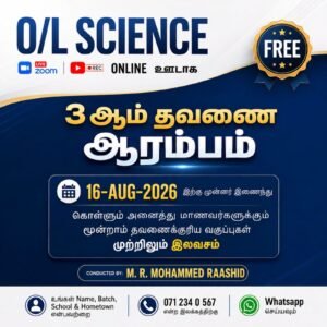 Free Science Class Grade