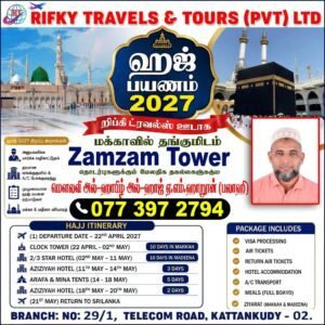Haj Rifky Travels