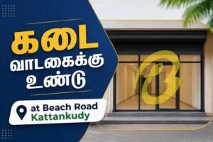 Shop Rent Kattankudy Beach Road