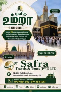 Safra Travels