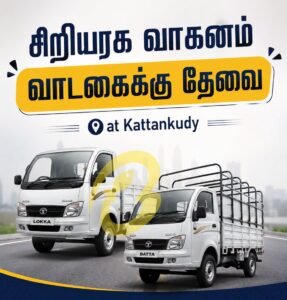 Looking Vehicle Rent Kattankudy