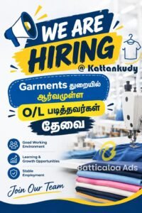 We Are Hiring Garments At Kattankudy