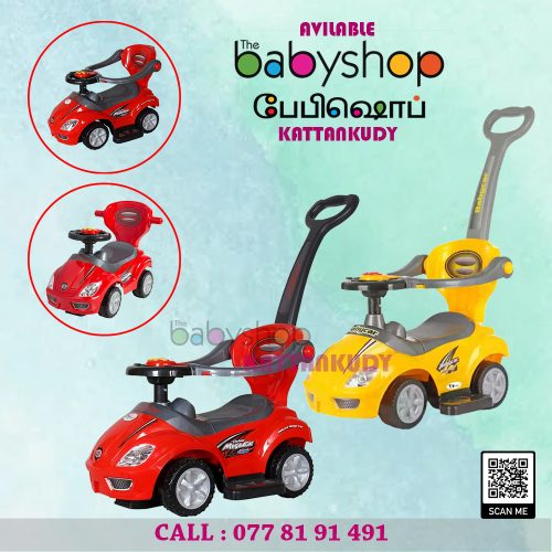  the BabyShop Kattankudy
