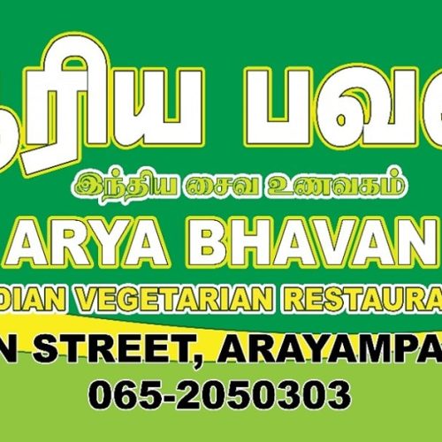 AARIYABAVAAN-5642-3