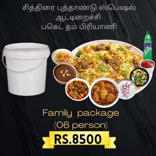 AL ARAB CHICKEN-5734