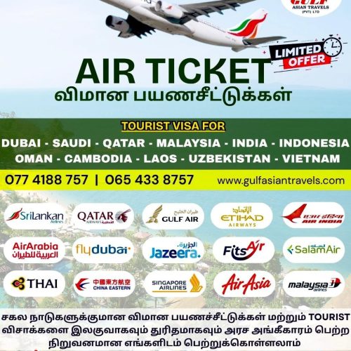 Air Ticket & Visa - Gulf Asian Travels