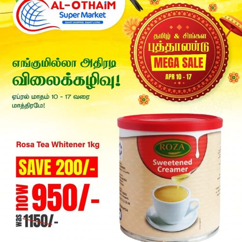 Al-Othaim-5735-10