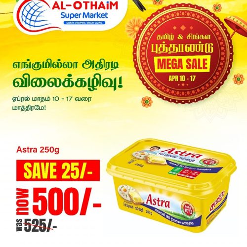 Al-Othaim-5735-11