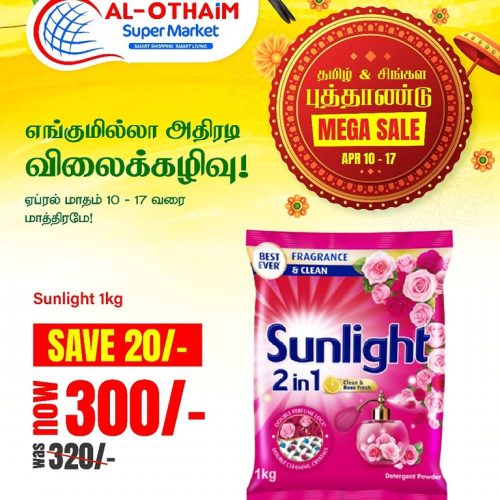 Al-Othaim-5735-16