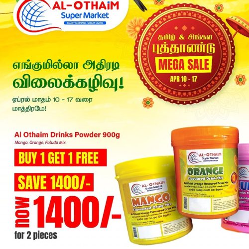 Al-Othaim-5735-2