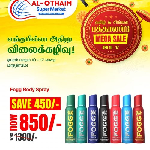 Al-Othaim-5735-5