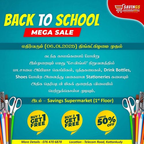 BACK TO SCHOOL-SAVING SUPERMARKET