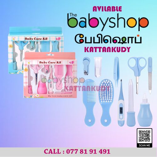  the BabyShop Kattankudy