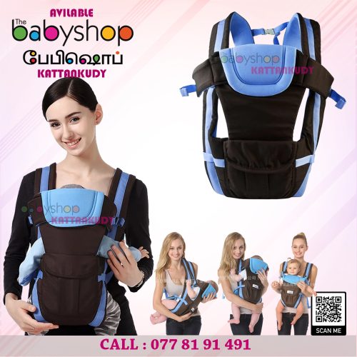  the BabyShop Kattankudy