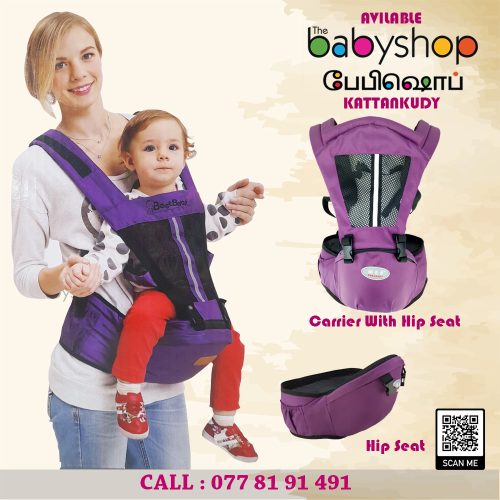  the BabyShop Kattankudy