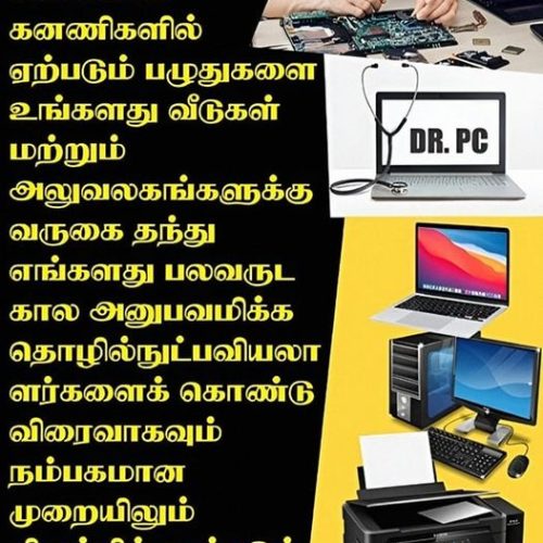 DR PC