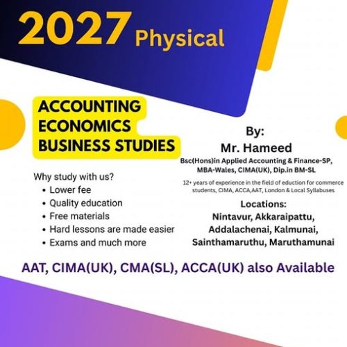 ENGLISH MEDIUM - Physical Class