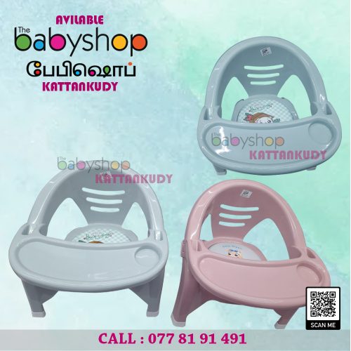  the BabyShop Kattankudy