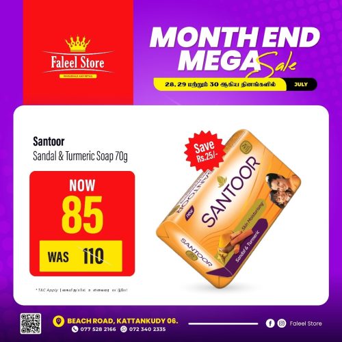 Faleel Store-6025-11