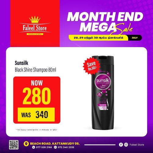 Faleel Store-6025-12