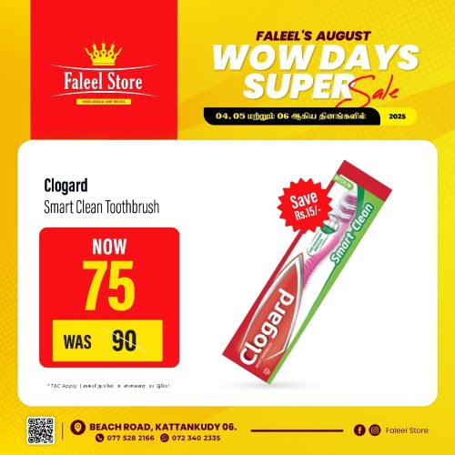 Faleel Store-6038-11