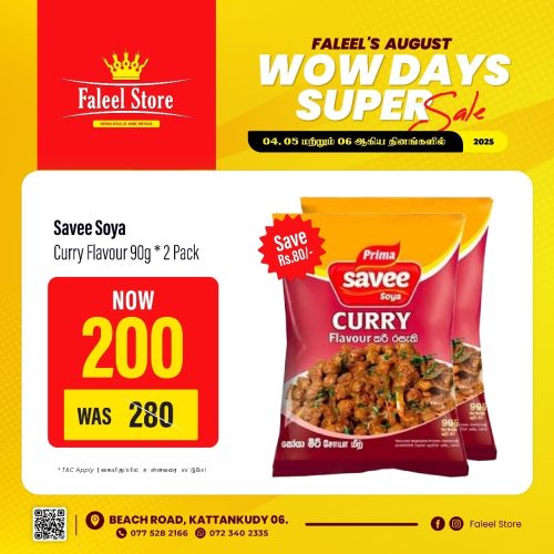 Faleel Store-6038-12