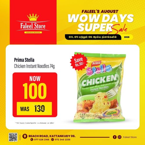 Faleel Store-6038-13