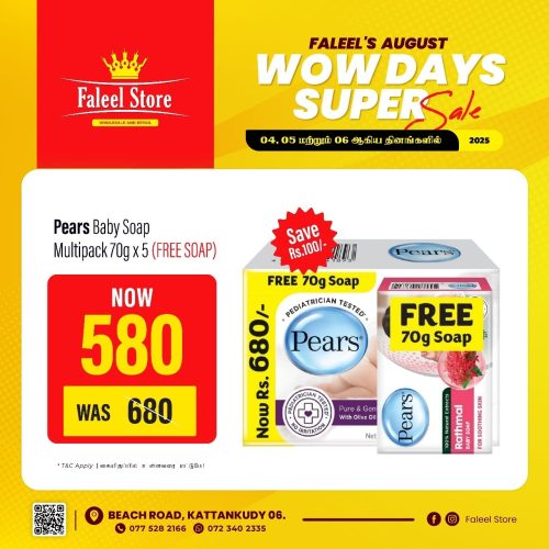 Faleel Store-6038-2
