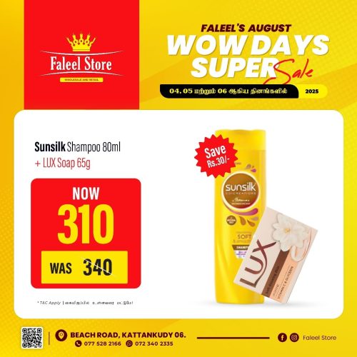 Faleel Store-6038-9
