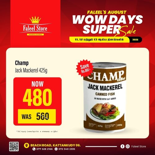 Faleel Store-6057-1