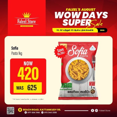Faleel Store-6057-10
