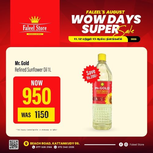 Faleel Store-6057-11